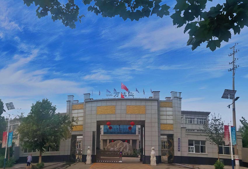 【喜訊】熱烈祝賀萬達業環保機械設備河北股份有限公司盛大開業!