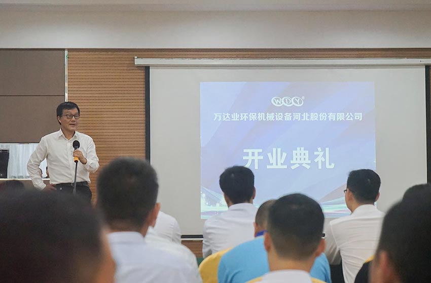 隨后原河南洛陽(yáng)耐火研究院院長(zhǎng)周寧生致辭。