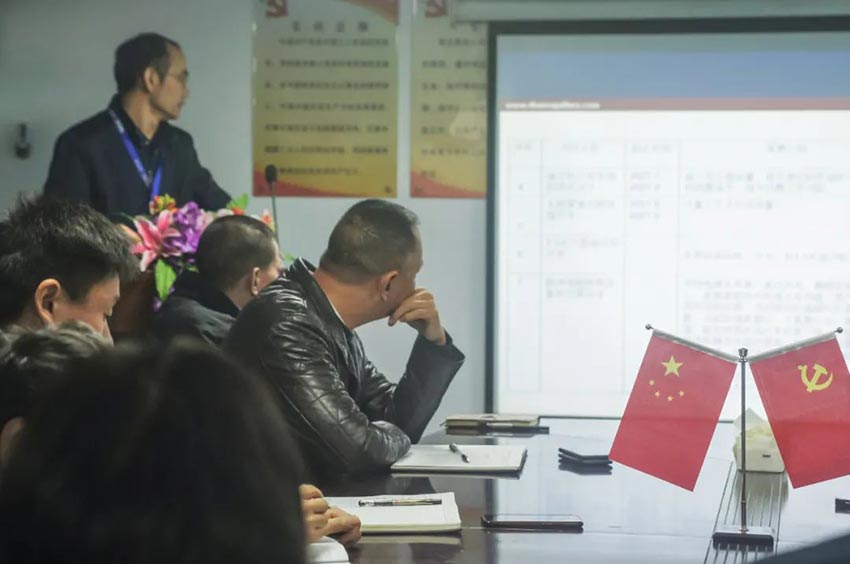 萬(wàn)達(dá)業(yè)研發(fā)、生產(chǎn)2020年度工作總結(jié)暨2021年度工作計(jì)劃專題會(huì)議