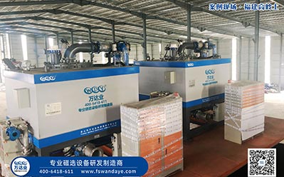 漿料除鐵器濕式磁選機哪個廠家的更好？