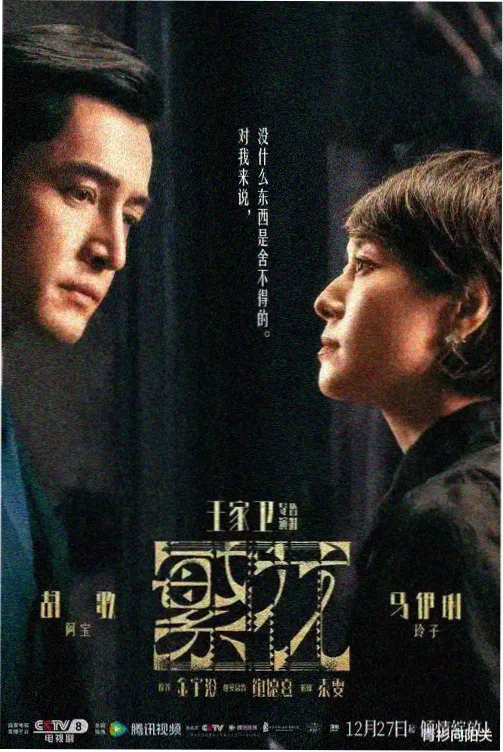 热播韩剧