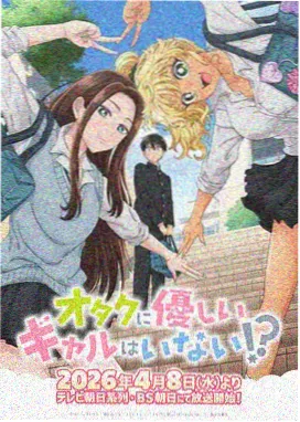 日韩动漫